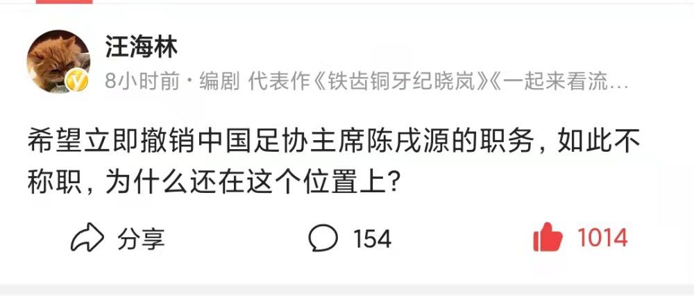 由于缺乏新援，穆里尼奥也被迫转向罗马青训体系：“在过去，这种情况也曾发生过，比如瓦拉内在我执教皇马时以18岁的年龄首次亮相欧冠，还有像桑顿和麦克托米奈这样的球员。